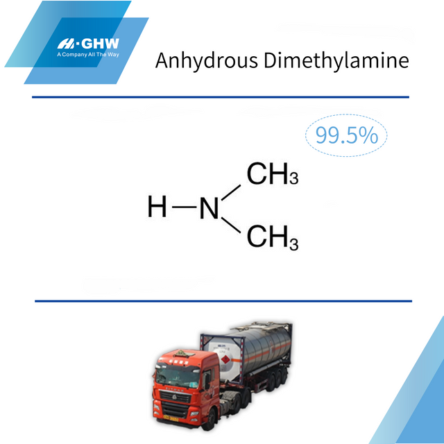 Diméthylamine anhydre