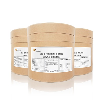 25% de chlorure de Choline enrobé